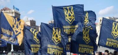 Максим Жорин - "Нацкорпус" анонсировал масштабную акцию под Офисом президента - vchaspik.ua - Украина - Киев
