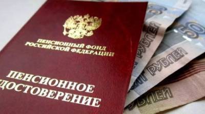 В ПФР заявили о выплате пенсионерам в августе до 10 тысяч рублей - penzainform.ru - Россия