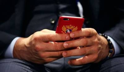 Утвержден новый список российского ПО для предустановки на гаджеты. Приложений стало больше - cnews.ru - Россия - По