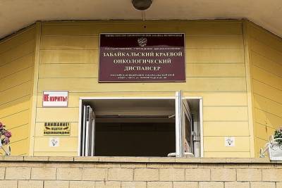 Минздрав Забайкалья из-за очереди в онкодиспансер с 5 утра открыл дополнительные приёмы - chita.ru