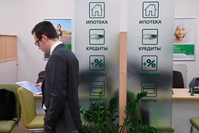 Россияне урезали размеры ипотеки - lenta.ru - Россия - Иркутская обл. - Челябинская обл. - Нижегородская обл. - Саратовская обл. - Кемеровская обл. - Воронежская обл. - респ. Удмуртия - Оренбургская обл.