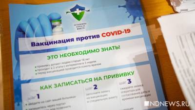 Александр Харитонов - В Свердловской области болеют коронавирусом не более 1% привитых жителей - newdaynews.ru - Екатеринбург - Свердловская обл.