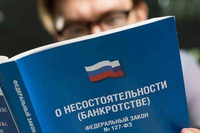 Налоговая подала на банкротство компании владельца «Континента Сибирь» - tayga.info - Новосибирск