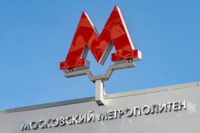 Андрей Бочкарев - Бочкарев: Тоннель между станциями БКЛ «Печатники» и «Нагатинский Затон» пройден более чем наполовину - versia.ru - Москва