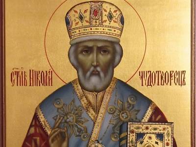 Николай Чудотворца - Рождество Николая Чудотворца: традиции и запреты церковного праздника - u24.ru