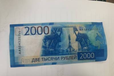 В Гусь-Хрустальном районе задержан подозреваемый в сбыте фальшивых денежных купюр - vladimir.mk.ru - Россия - район Гусь-Хрустальный