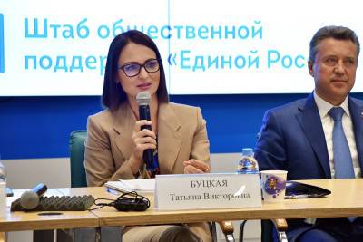 Татьяна Буцкая - В штабе общественной поддержки ЕР обсудили экологическую ситуацию в Москве - tvc.ru - Москва - Россия