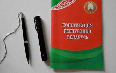Александр Лукашенко - Из Конституции Белоруссии хотят изъять стремление страны к нейтралитету - eadaily.com - Белоруссия