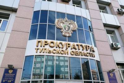 В Тульской области случаи мошенничества участились на 78% - tula.mk.ru - Тульская обл.