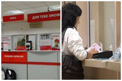 Активизировались мошенники под видом "Новой почты": под угрозой банковские карты - politeka.net - Украина