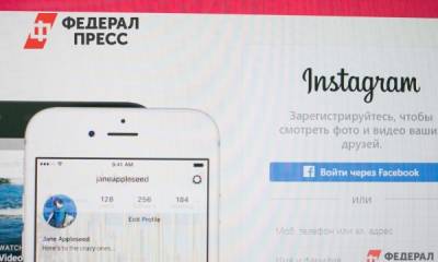 Instagram нашел средство борьбы с ненавистью - fedpress.ru - Москва