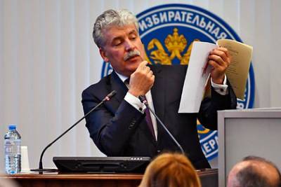 Павел Грудинин - Александр Федоров - В ЕСПЧ признали законными решения российских судов по делу Грудинина - lenta.ru - Россия