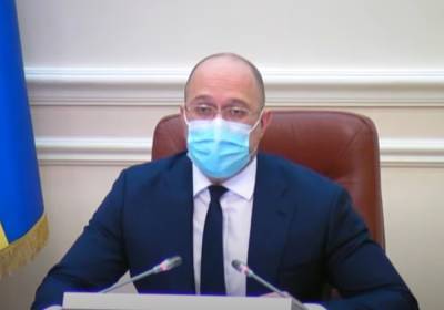 Денис Шмыгаль - Карантин продлен в Украине: в Кабмине сообщили новые сроки действия ограничений - politeka.net - Украина - Кабинет Министров