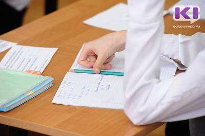 В Печоре прокуратура помогла учителям местной школы получить причитающиеся им выплаты за проверку тетрадей - komiinform.ru