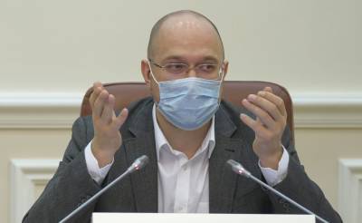 Денис Шмыгаль - Кабмин продлил карантин до 1 октября - sharij.net - Украина - Турция