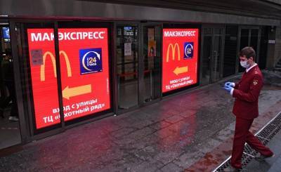 The Times (Великобритания): россиянка подала на «Макдоналдс» в суд за искушение во время поста - inosmi.ru - Англия - Омск