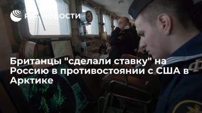 Владимир Путин - Британцы "сделали ставку" на Россию в противостоянии с США в Арктике - ria.ru - Москва - Россия - США - Вашингтон - Англия - шт.Аляска - Арктика