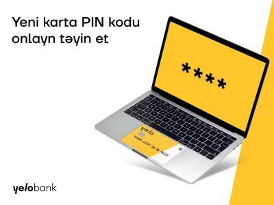 Онлайн услуга “PIN SET” от Yelo Bank - trend.az