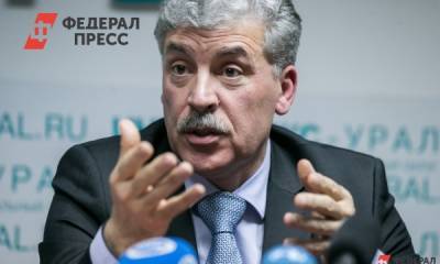 Павел Грудинин - Александр Федоров - ЕСПЧ признал законными решения суда по «делу Грудинина» - fedpress.ru - Москва - Россия - Московская обл.