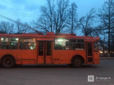 Троллейбус № 1 снова будет ходить в Дзержинске с 1 сентября - vgoroden.ru - Дзержинск - Нижегородская обл. - Нижний Новгород