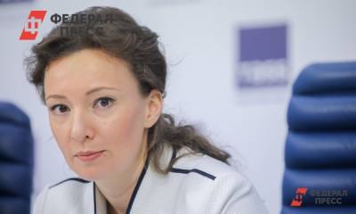Анна Кузнецова - Омбудсмен Кузнецова предложила новый подход к льготам для семей с детьми - fedpress.ru - Россия - Омск