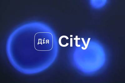 України Володимир Зеленський - «Дія.City» бути. Зеленський підписав закон про спеціальний правовий режим з особливими умовами оподаткування для ІТ-сфери - itc.ua - Украина - city Дія