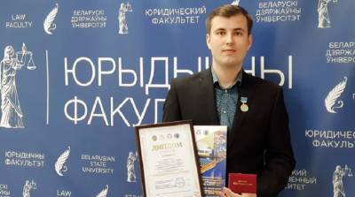 Магистрант БГУ вошел в число лучших молодых ученых 2021 года в СНГ - belta.by - Белоруссия - Минск