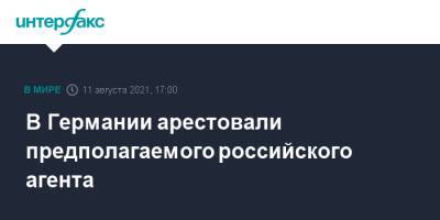 В Германии арестовали предполагаемого российского агента - interfax.ru - Москва - Англия - Германия - Берлин