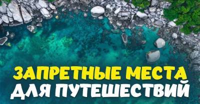 В какие места на планете вход строго воспрещен - skuke.net - Индия