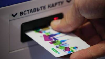 Выплаты на первого и второго ребенка с октября будут поступать на карту «Мир» - mir24.tv - Россия