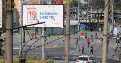 Павел Грудинин - Политолог Данилин позитивно оценил ситуацию с допуском на выборы в России - reendex.ru - Россия