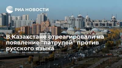 Депутат парламента Казахстана Перуашев сравнил акции против русских с бытовыми конфликтами - ria.ru - Москва - Россия - Казахстан