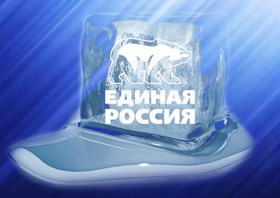 Владимир Путин - Глобальное потепление может «растопить» голоса «Единой России» - mskgazeta.ru - Россия