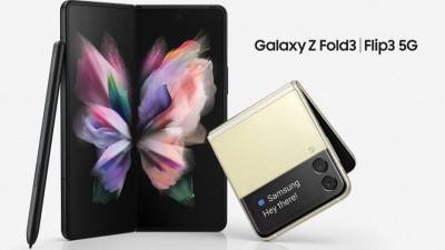 В Samsung назвали цены на смартфоны-раскладушки Galaxy Z Fold3 и Galaxy Z Flip3 - 5-tv.ru - Россия