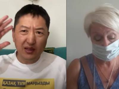 В Казахстане националисты насильно заставляют отказаться от русского языка - bloknot.ru - Казахстан