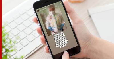 Певица МакSим показала первое фото после выхода из комы - profile.ru