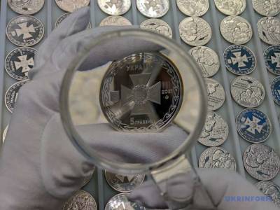 Пять уникальных монет вводит НБУ ко Дню независимости (фото) - lenta.ua - Украина