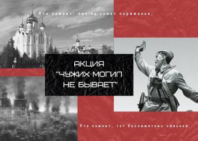 В Сыктывкаре организована акция "Чужих могил не бывает" - komiinform.ru - респ. Коми - Сыктывкар