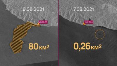 Масляная пленка на поверхности Черного моря после крупного разлива нефти видна из космоса - 1tv.ru - Новороссийск - Экология