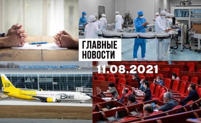 Шавкат Мирзиеев - Наши в России, национальный розлив, а также приключения россиян в Бухаре. Новости Узбекистана: главное на 11 августа - podrobno.uz - Россия - Узбекистан - Ташкент