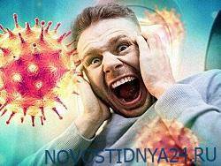 COVID-19 продолжает мутировать от дельты к лямбде - novostidnya24.ru