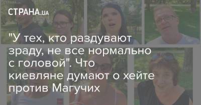 Ирина Фарион - Ярослав Магучих - "У тех, кто раздувают зраду, не все нормально с головой". Что киевляне думают о хейте против Магучих - strana.ua - Украина - Киев
