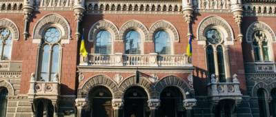 НБУ признал неплатежеспособным еще один украинский банк - w-n.com.ua - Украина
