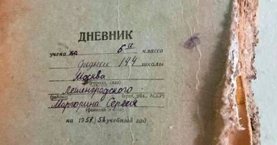 Найденный в Москве «привет из прошлого» передали сыну владельца - moslenta.ru - Москва