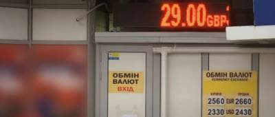 Украинцам посоветовали покупать евро: как подорожает валюта к концу года - w-n.com.ua - Украина