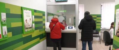 ПриватБанк ответил на обвинения в плохих условиях труда - w-n.com.ua