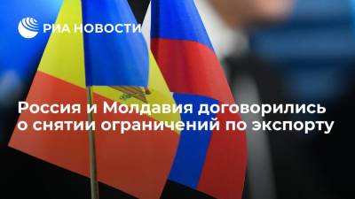 Николай Попеску - Дмитрий Козак - Майя Санду - Козак заявил о договоренности с Молдавией снять ограничения в торговле - ria.ru - Москва - Россия - Молдавия - Попеск - Кишинев