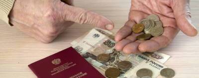 Российским пенсионерам вернут накопления, которые были незаконно изъяты - runews24.ru