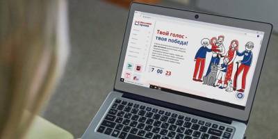 Крупные торговые сети поддержали акцию "Миллион призов" среди участников онлайн-голосования - ruposters.ru - Москва