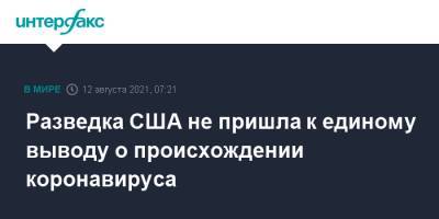 Джо Байден - Разведка США не пришла к единому выводу о происхождении коронавируса - interfax.ru - Москва - Китай - США - New York - Ухань